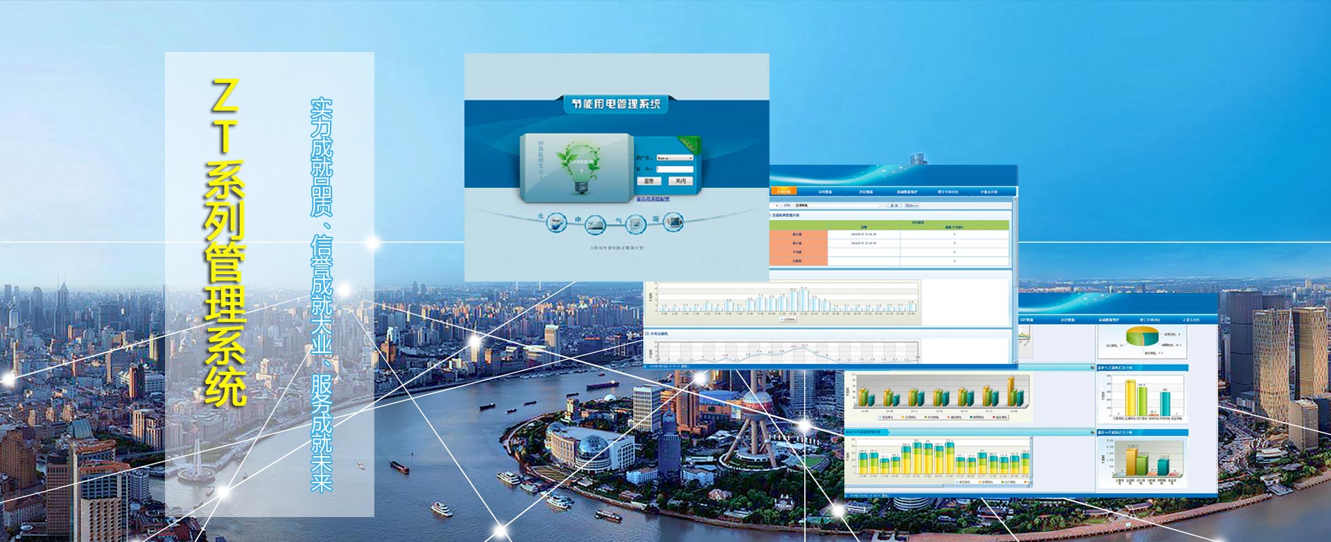 品牌傳播 BRANDING